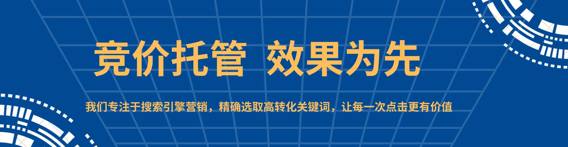 望谟推广开户