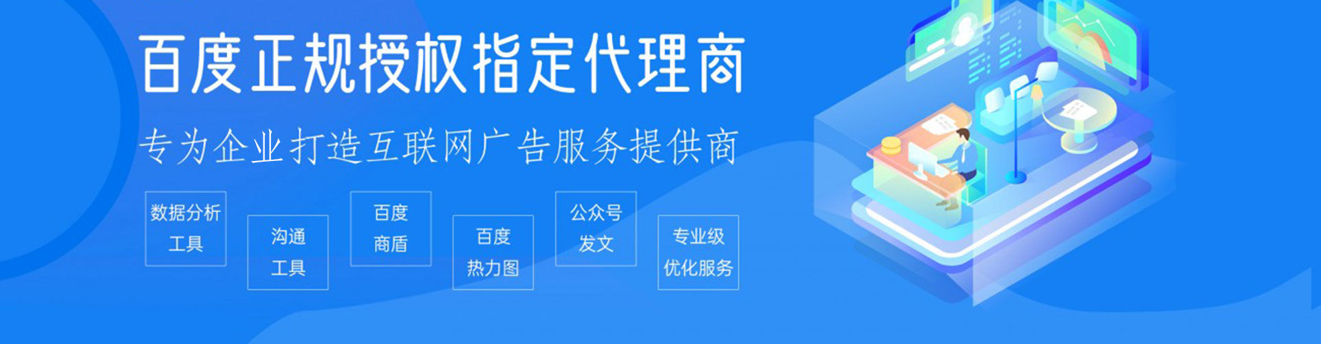 望谟信息流开户